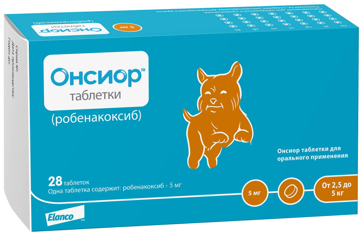 Противовоспалительный и болеутоляющий препарат для собак ELANCO Онсиор 5мг, 28 таб