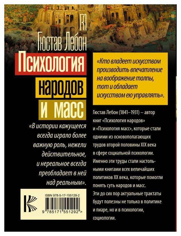        -   200         ISBN 978-5-04-096602-8  