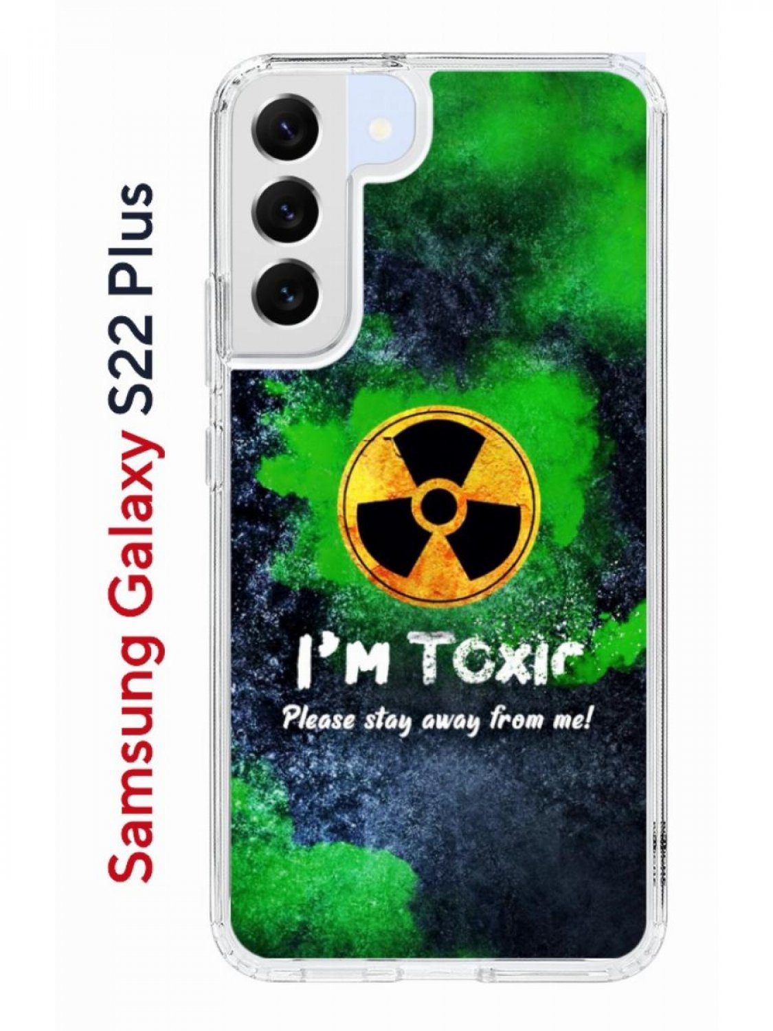 Чехол на Samsung Galaxy S22 Plus Kruche Print Toxic,противоударный бампер,с  защитой камеры, купить в Москве, цены в интернет-магазинах на Мегамаркет