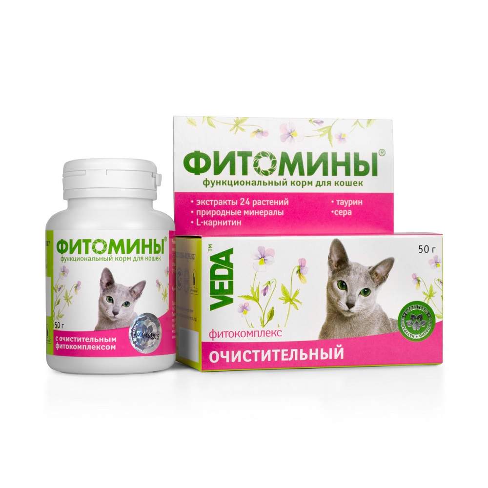 Витамины для кошек VEDA Фитомины - чай Очистительный, 50 таб