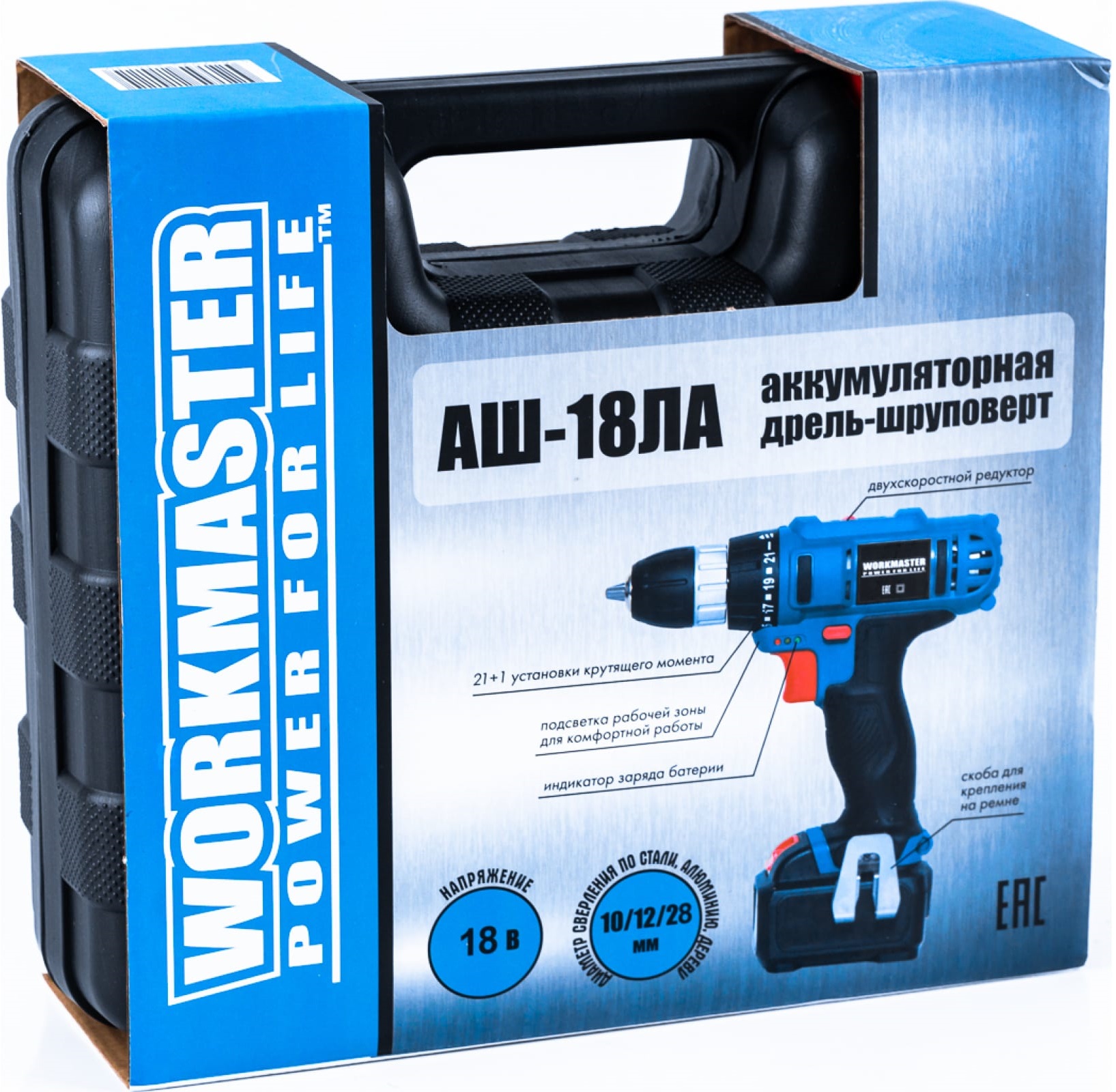 Оля ля москва. Аккумуляторная дрель-шуруповерт vitals ash-18d2s 28 н·м. 18 ля. 18 ля. Оля ля псков.