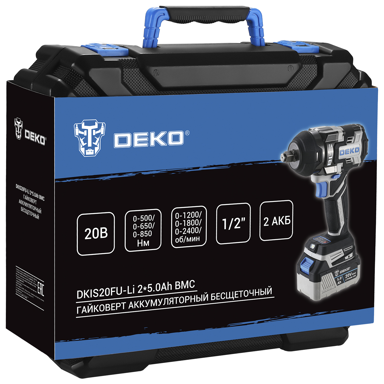  аккумуляторный бесщеточный DEKO DKIS20FU-Li, 20В, 2*5.0Ач .