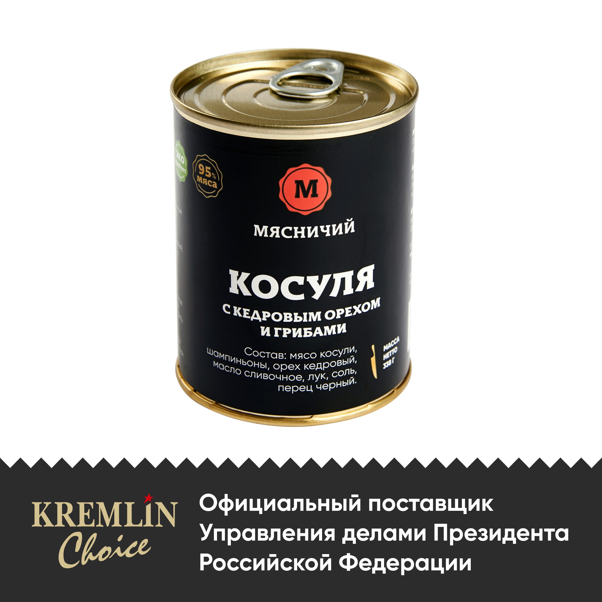 Мясо косули Мясничий с кедровым орехом, сливочным маслом, грибами и луком 338 г. ж/б