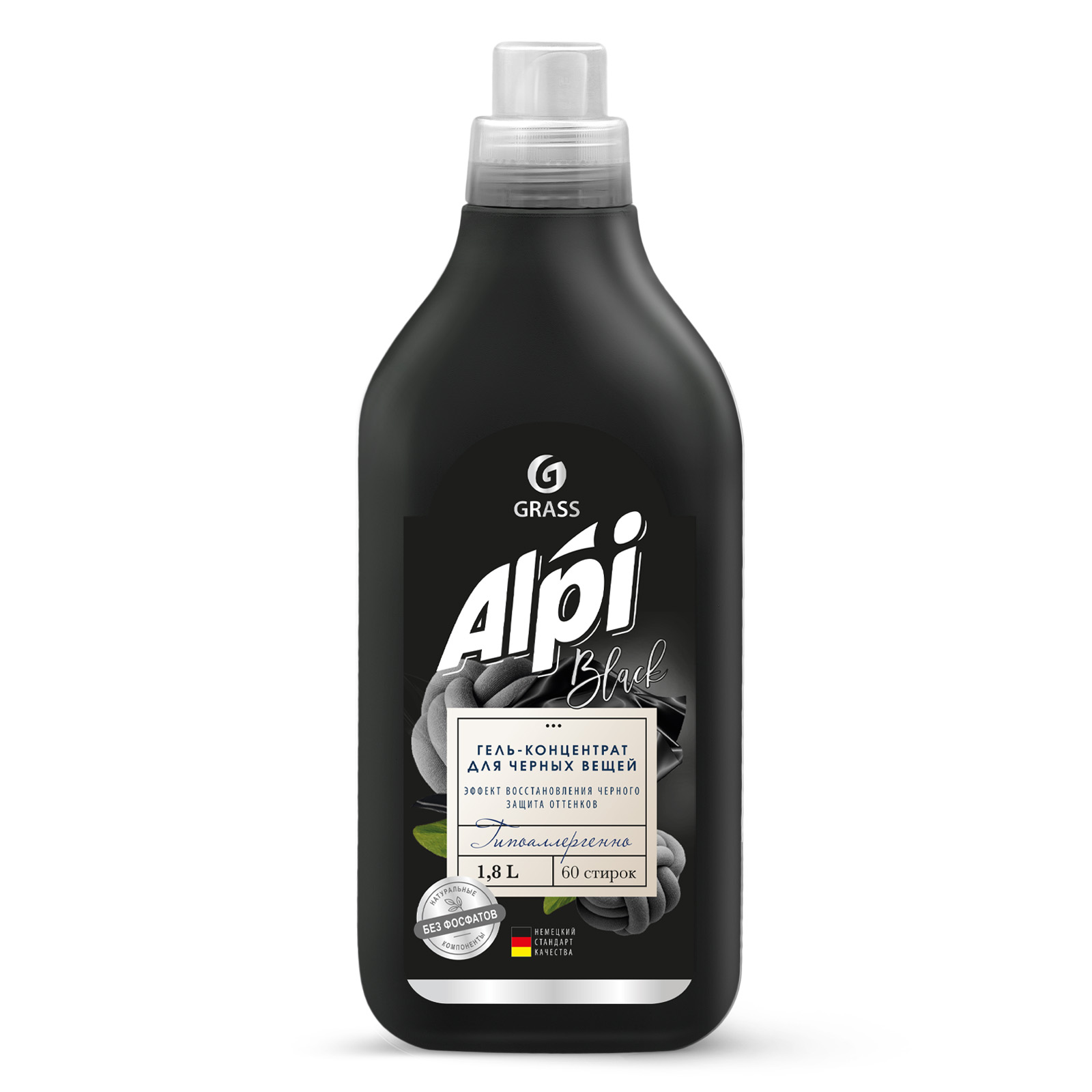 Гель для стирки чёрного белья GRASS Alpi Black 1,8л 60стирок жидкий порошок - купить в Москве, цены на Мегамаркет | 100042811413