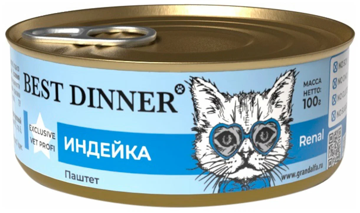 Паштет Для Собак Купить В Спб