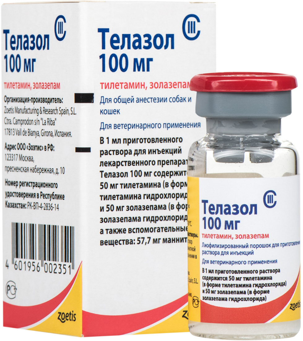 Препарат для животных Телазол лиофилизат для приготовления раствора 100 мг флакон, 10 мл