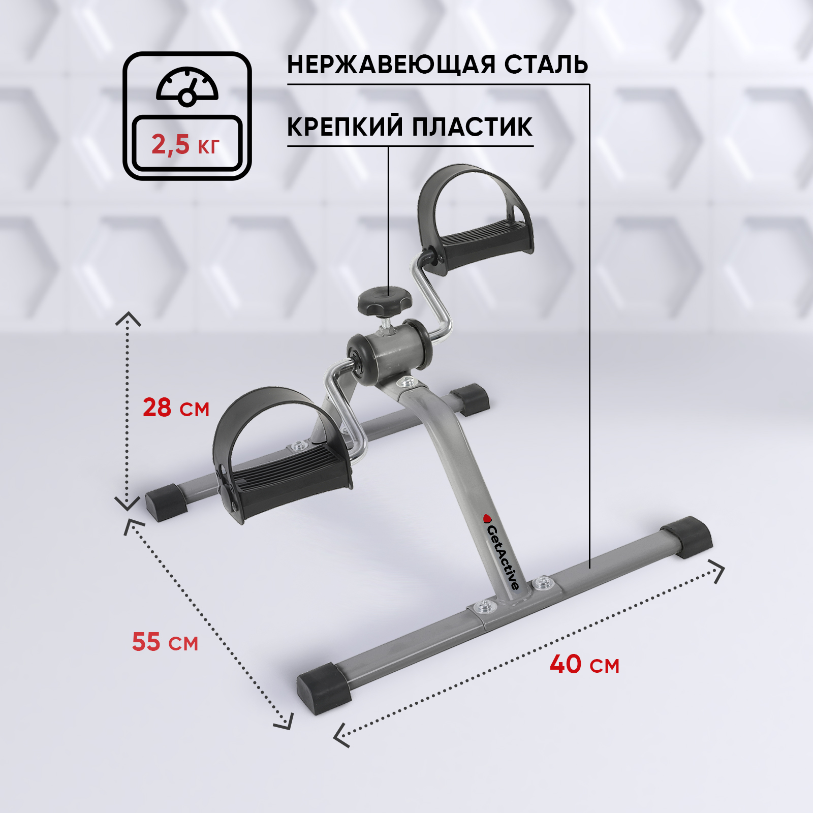 Велотренажер для ног и рук GetActive ES-8102-G серый – купить в Москве,  цены в интернет-магазинах на Мегамаркет