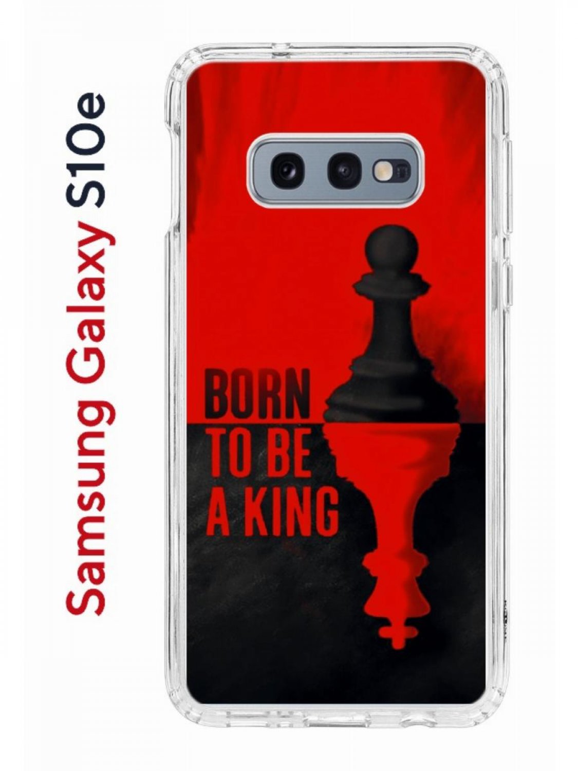 Чехол на Samsung S10e Kruche Print Born to be a King,противоударный бампер  с принтом, купить в Москве, цены в интернет-магазинах на Мегамаркет