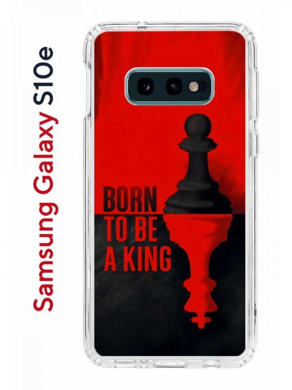 Чехол на Samsung S10e Kruche Print Born to be a King,противоударный бампер  с принтом, купить в Москве, цены в интернет-магазинах на Мегамаркет