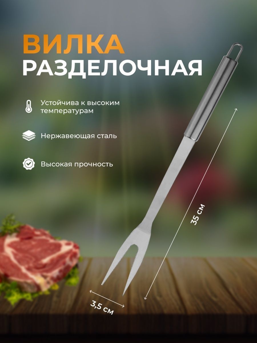 Набор для барбекю, гриля, шашлыка HelperJet BBQ-20 нержавеющая сталь, 20  предметов и чехол – купить в Москве, цены в интернет-магазинах на Мегамаркет