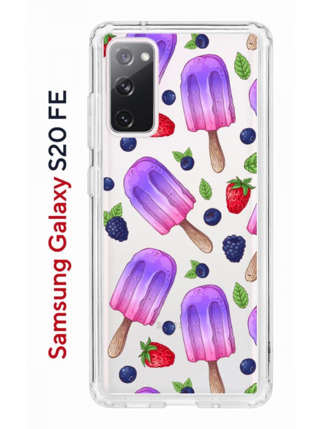 Чехол на Samsung S20 FE Kruche Print Ice Cream,противоударный бампер,с  защитой камеры, купить в Москве, цены в интернет-магазинах на Мегамаркет