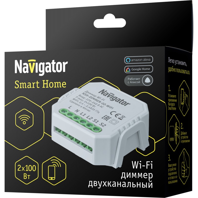Диммер Navigator NSH-DIMMER-02-WiFi
