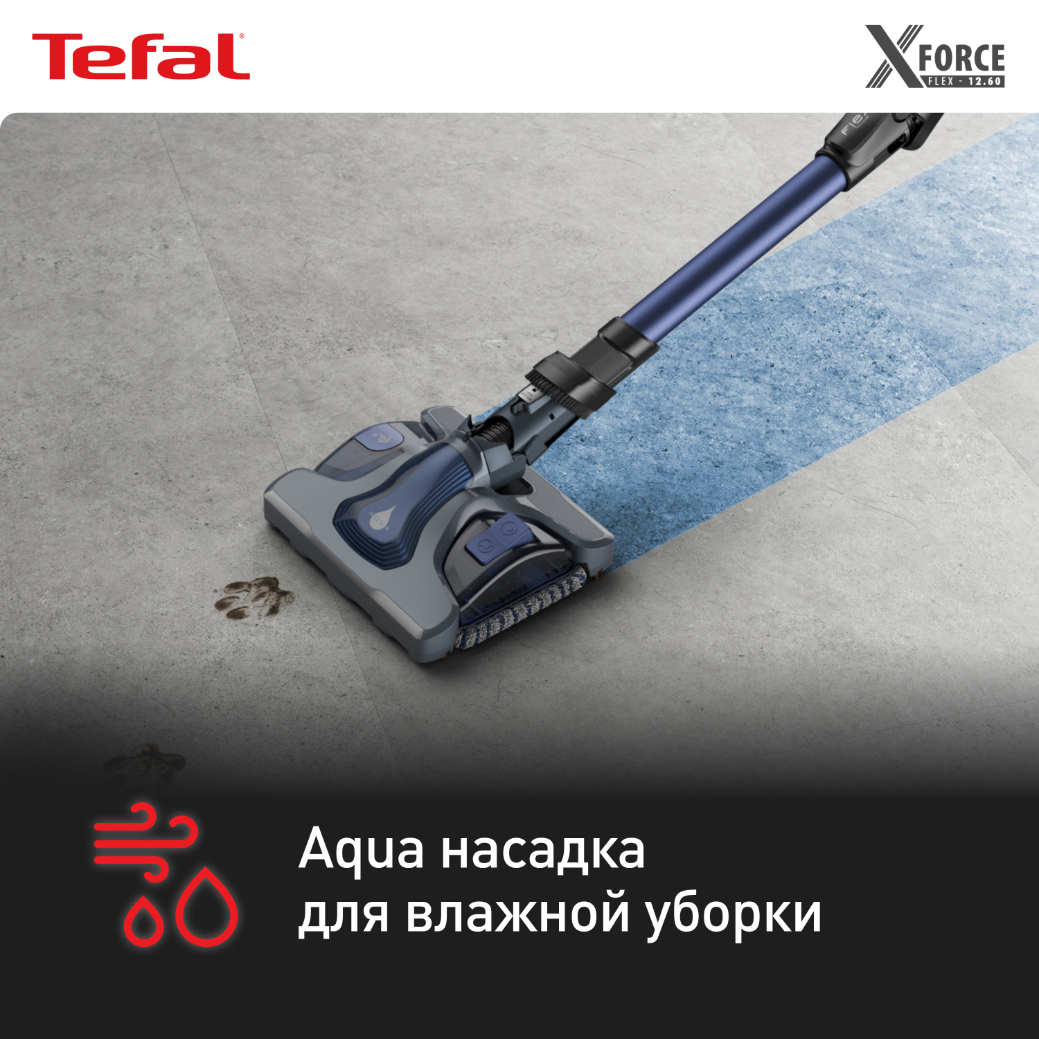 Пылесос Tefal TY98C0WO синий, черный - отзывы покупателей на маркетплейсе  Мегамаркет | Артикул: 600010344204