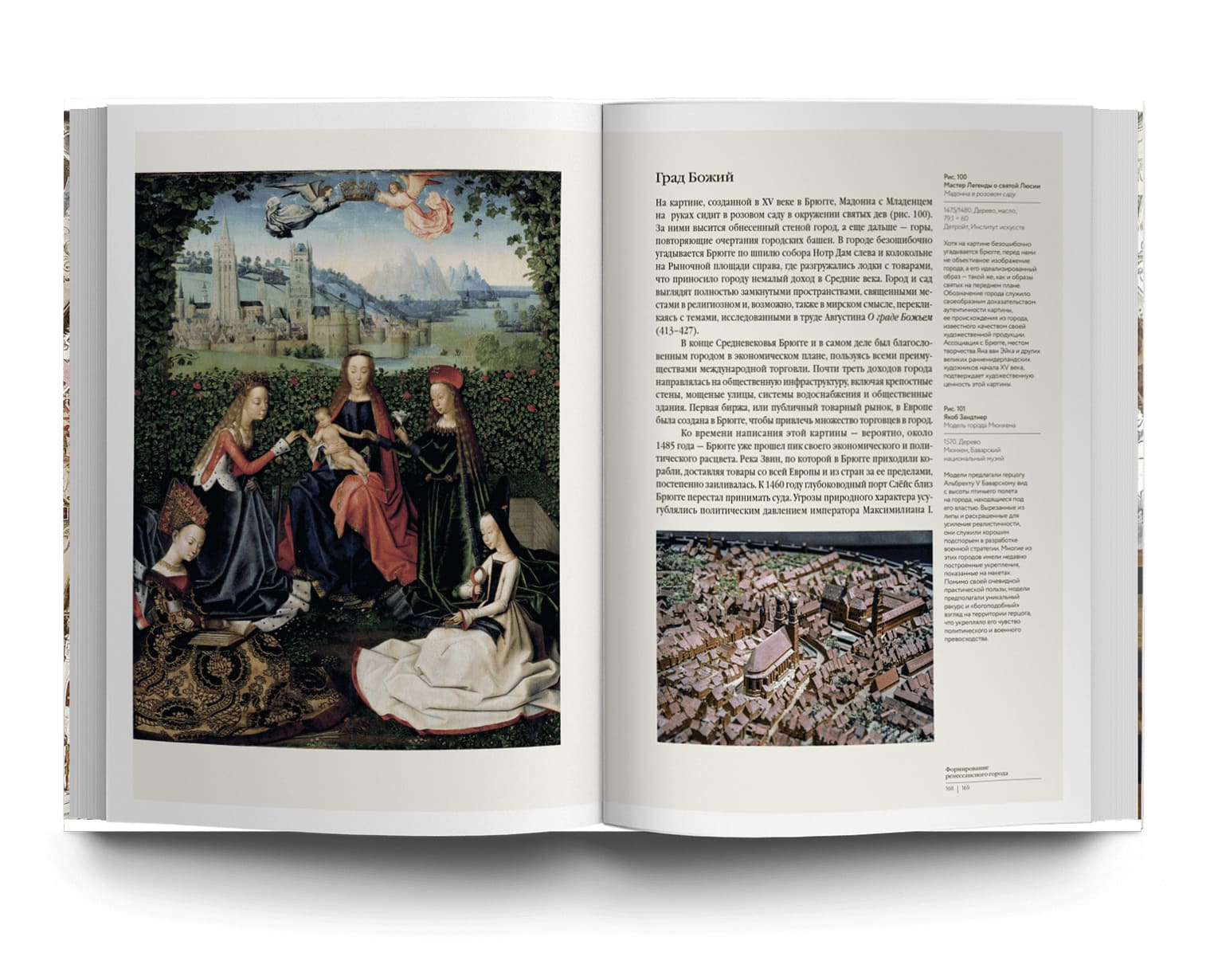 Home textile логотип. торжество гармонии. архитектура. гармоничный ренессанс. кристи андерсон архитектура ренессанса.