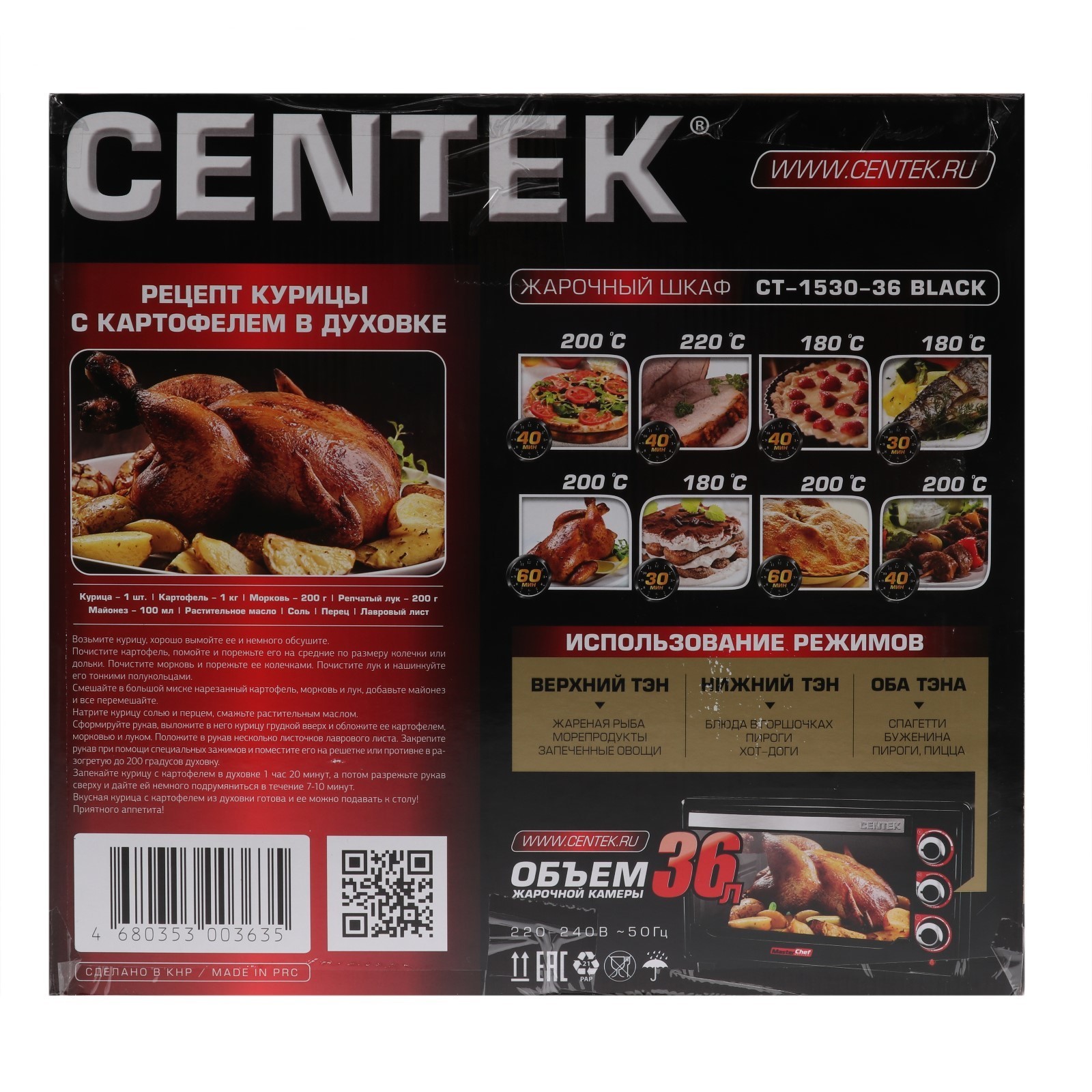 CENTEK CT-1530-36 Plate