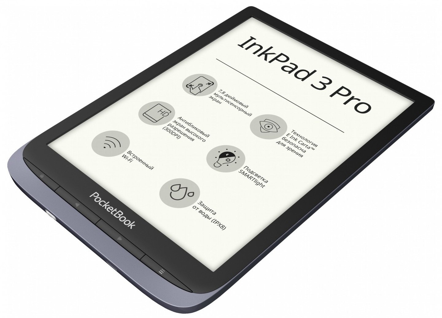 Электронная отзывы. POCKETBOOK Inkpad 3 Pro. POCKETBOOK 627 Touch Lux 4. POCKETBOOK 740 Inkpad 3 Pro. POCKETBOOK 740 Pro.