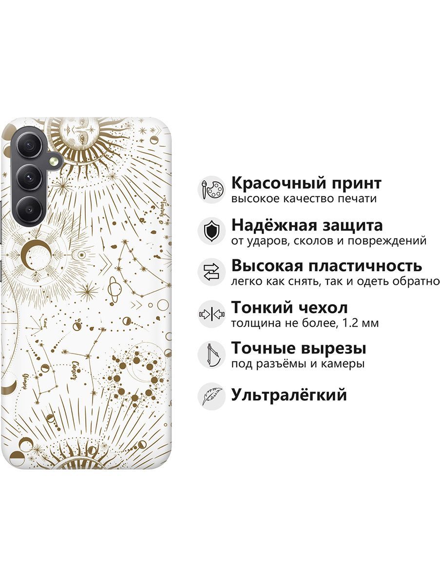 Силиконовый чехол на Samsung Galaxy A34 5G 