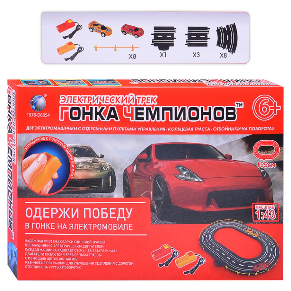 Игра Детектив Гонка Не Чемпионов Купить