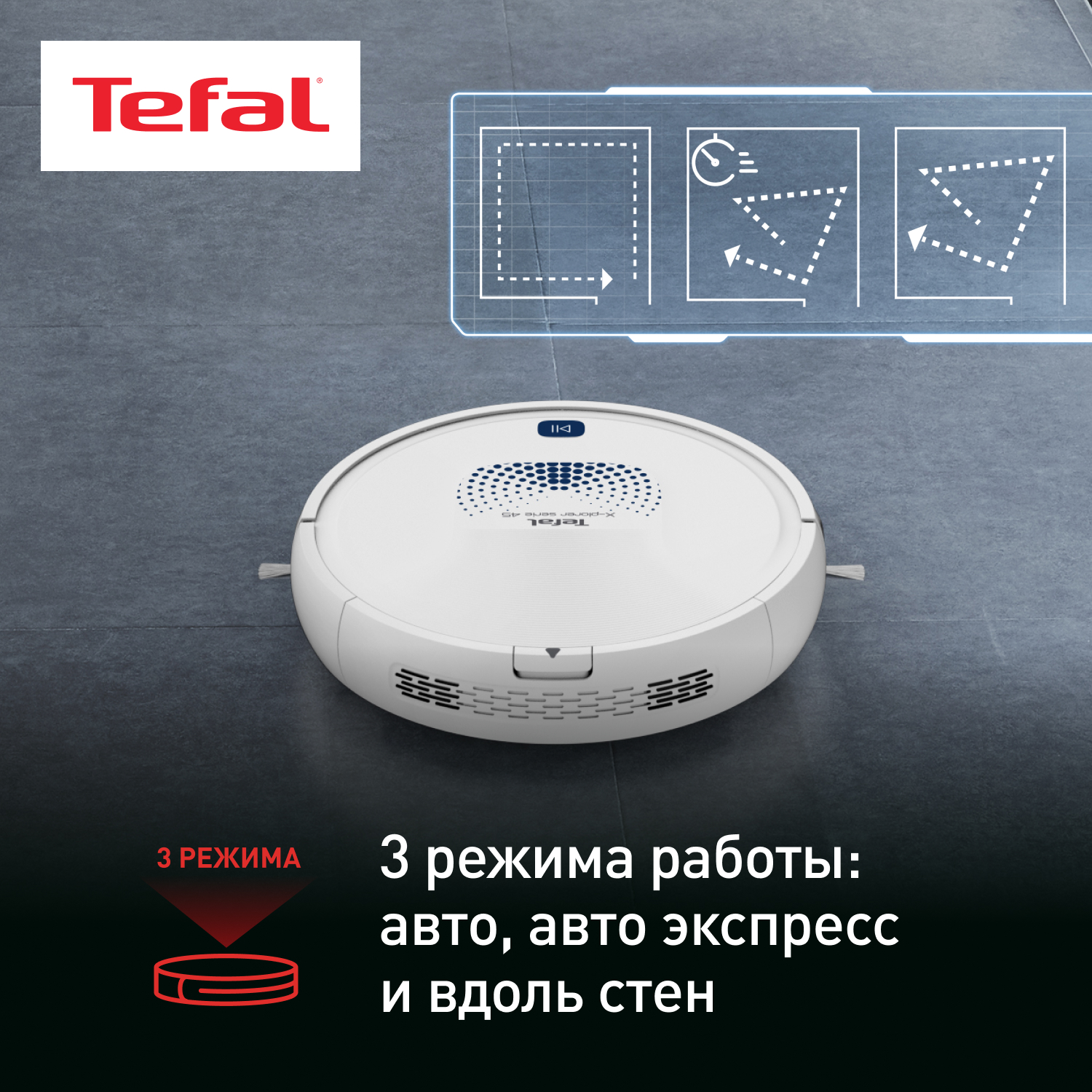 Робот-пылесос Tefal RG8277WH белый - отзывы покупателей на маркетплейсе  Мегамаркет | Артикул: 600011239604