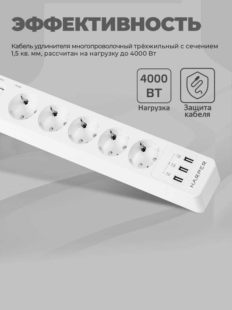  фильтр Harper UCH-530 -  , цены на Мегамаркет