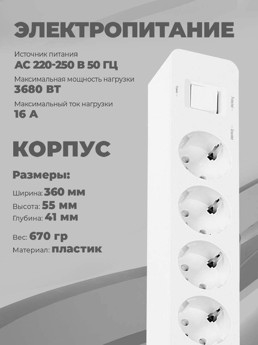 Сетевой фильтр Harper UCH-530 - купить в Москве, цены на Мегамаркет ...