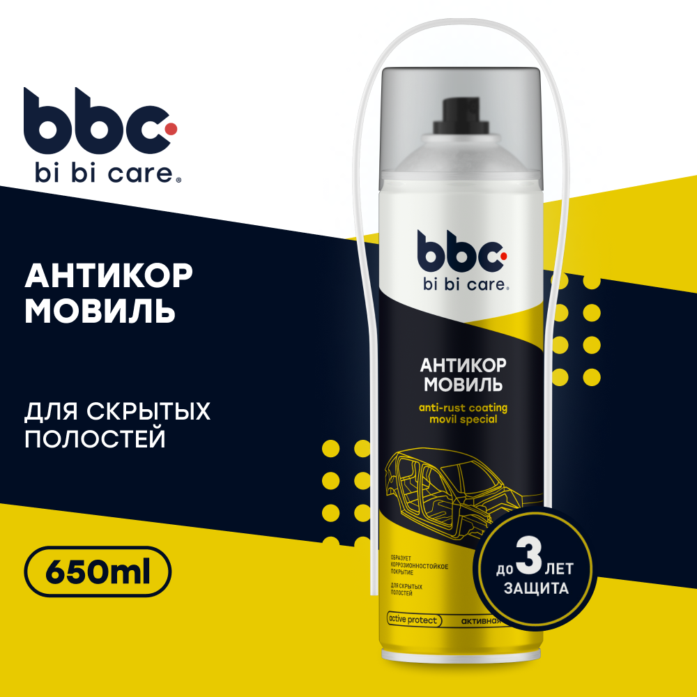 Мовиль BiBiCare 650 мл / 4053 - купить в Москве, цены на Мегамаркет