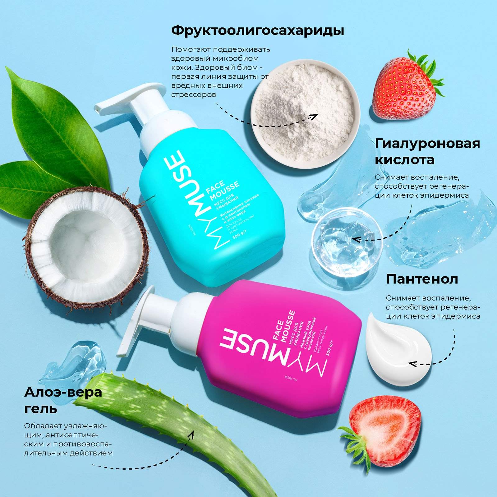 Мусс для умывания ROOTREE Средство для лица очищающее Purifying Cleanser Мусс для умывания ROOTREE Средство для лица очищающее Purifying Cleanser