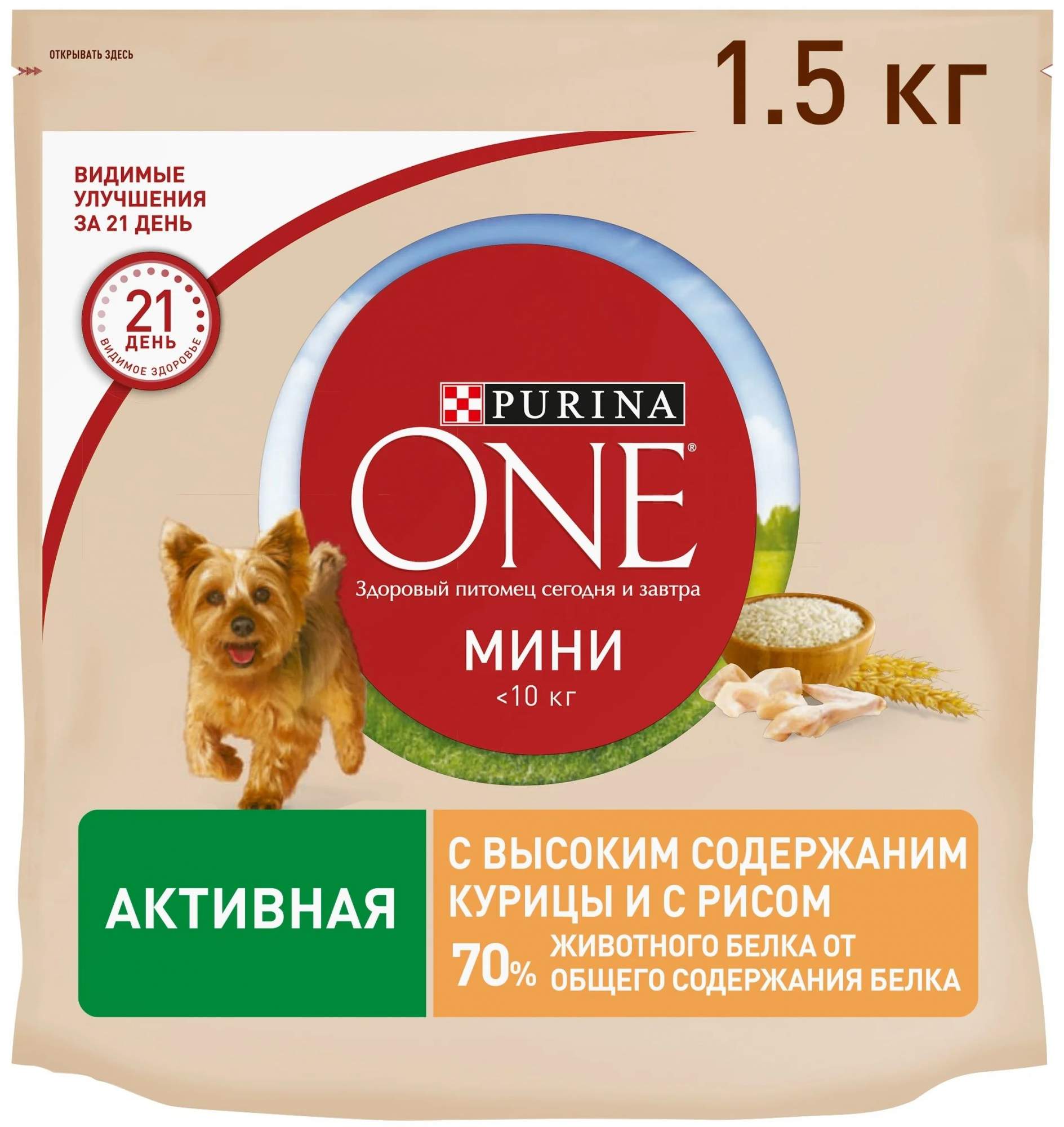 Корм purina one 1 5