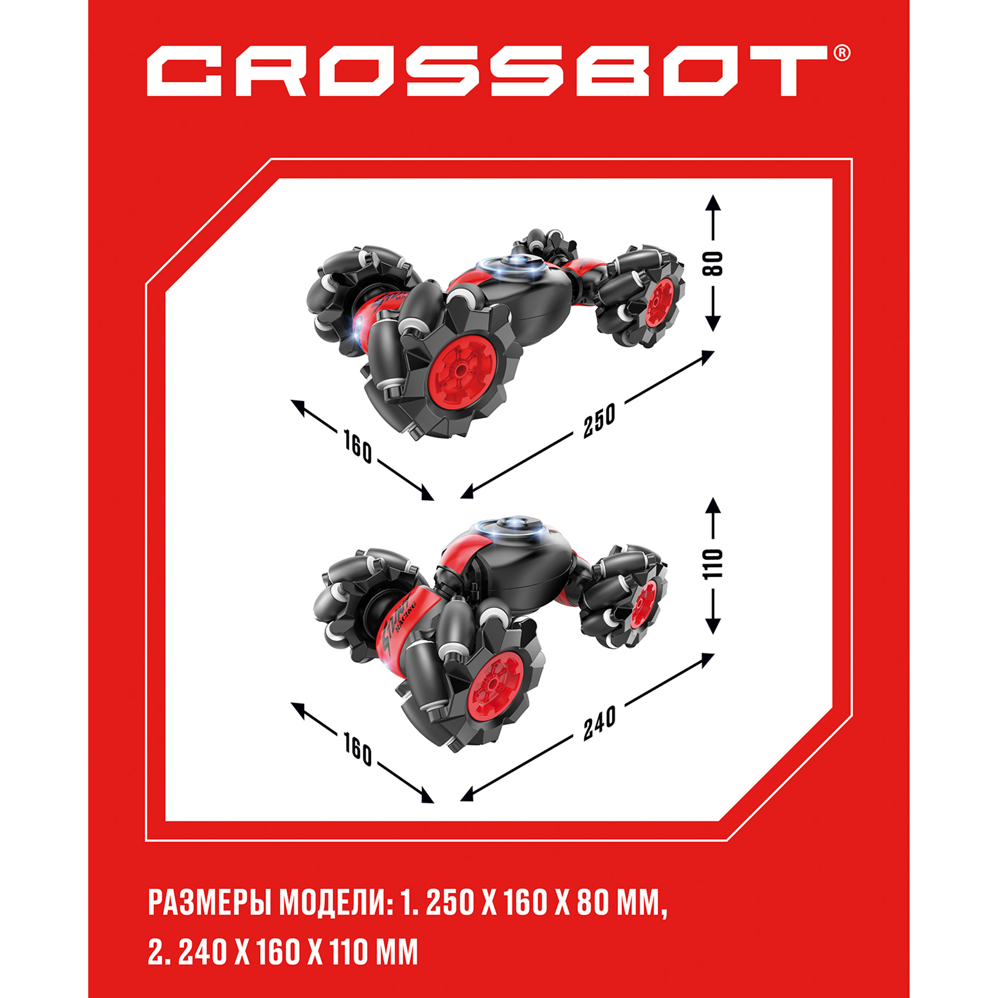 Купить машина Crossbot р/у Трансформация Дрифткар, 4х4, дрифт, движение  боком, браслет, 870846, цены на Мегамаркет