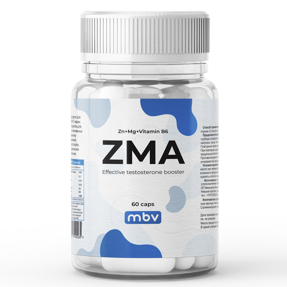 Zma для чего. Турамин магний. ZMA. AOR, комплекс магния. NEWDAY Magnesium Complex Турция