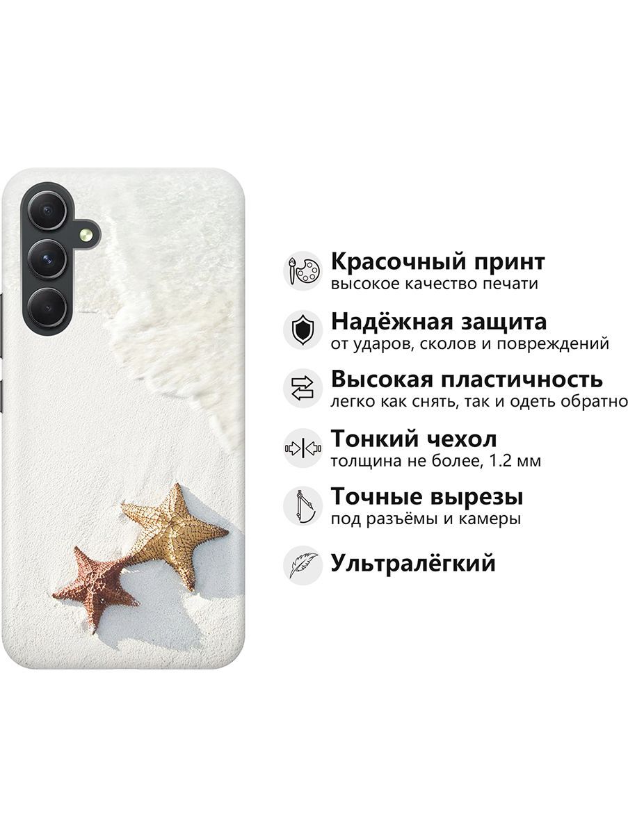 Силиконовый чехол на Samsung Galaxy A54 5G 