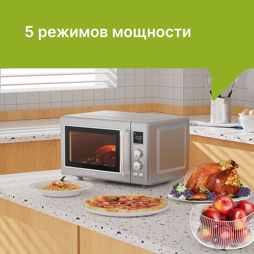 Микроволновая печь goodwell gmf 2013x. Микроволновая печь sencor smw 5220. Микроволновая печь kyvol mo et201a. Микроволновая печь kyvol mo et201a. Микроволновая печь kyvol mo et201a.