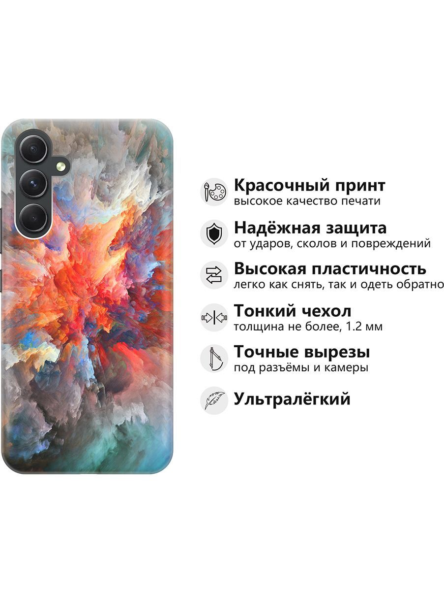 Силиконовый чехол на Samsung Galaxy A54 5G 