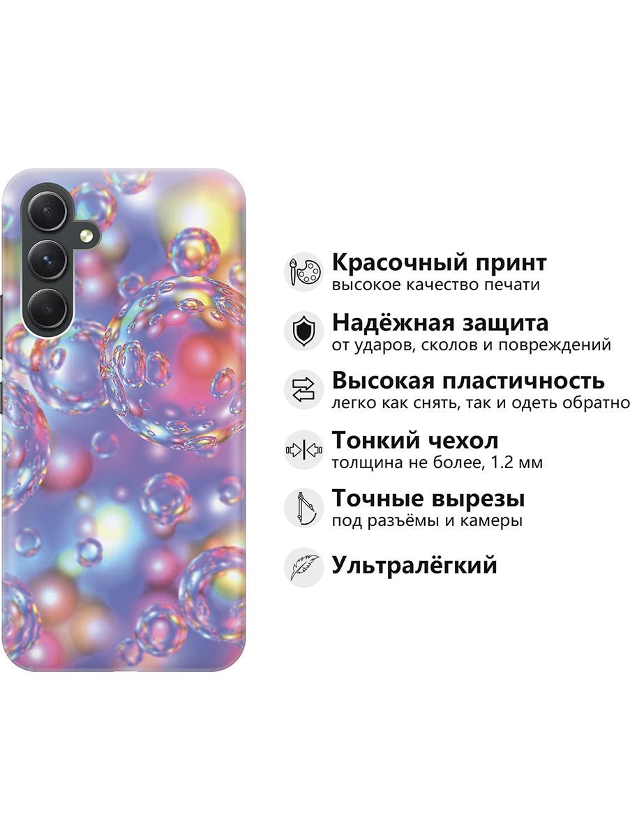 Силиконовый чехол на Samsung Galaxy A54 5G 