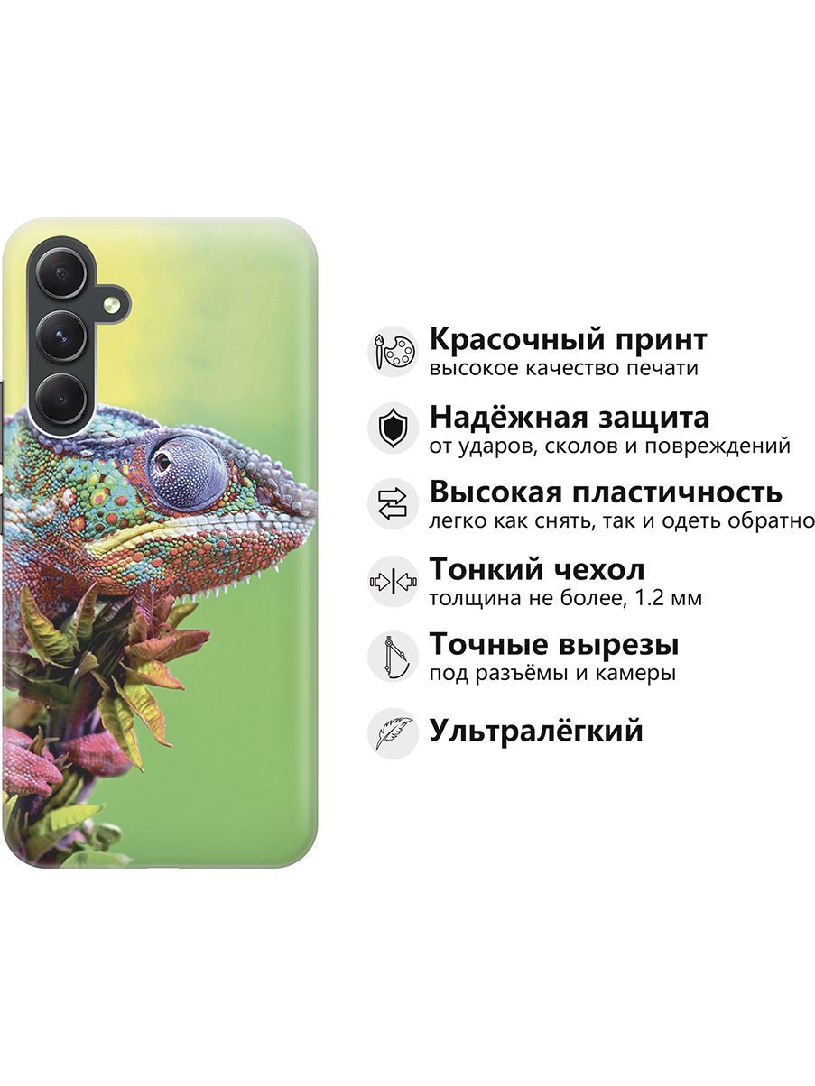 Силиконовый чехол на Samsung Galaxy A54 5G 