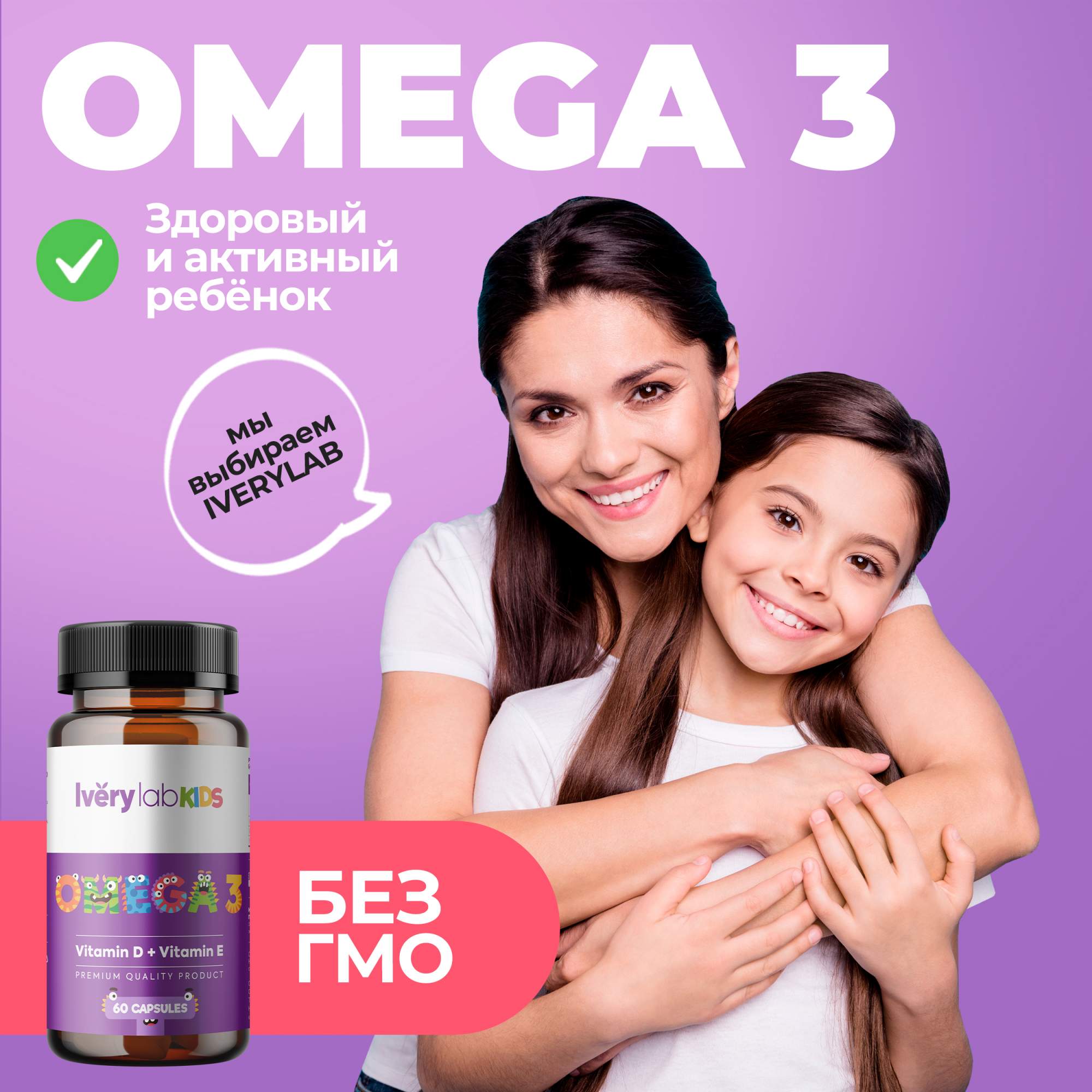 Как давать детям омега 3. Как давать детям омега 3