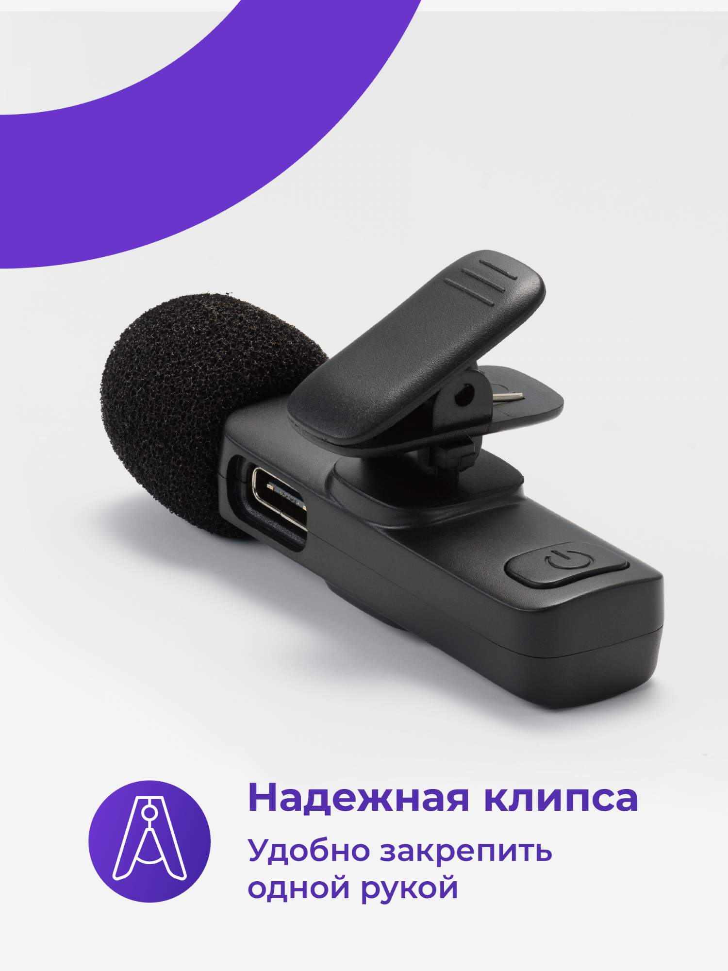 Микрофон SSY Петличка для iphone 2 шт черный (18710) - отзывы покупателей  на маркетплейсе Мегамаркет | Артикул: 600011780201