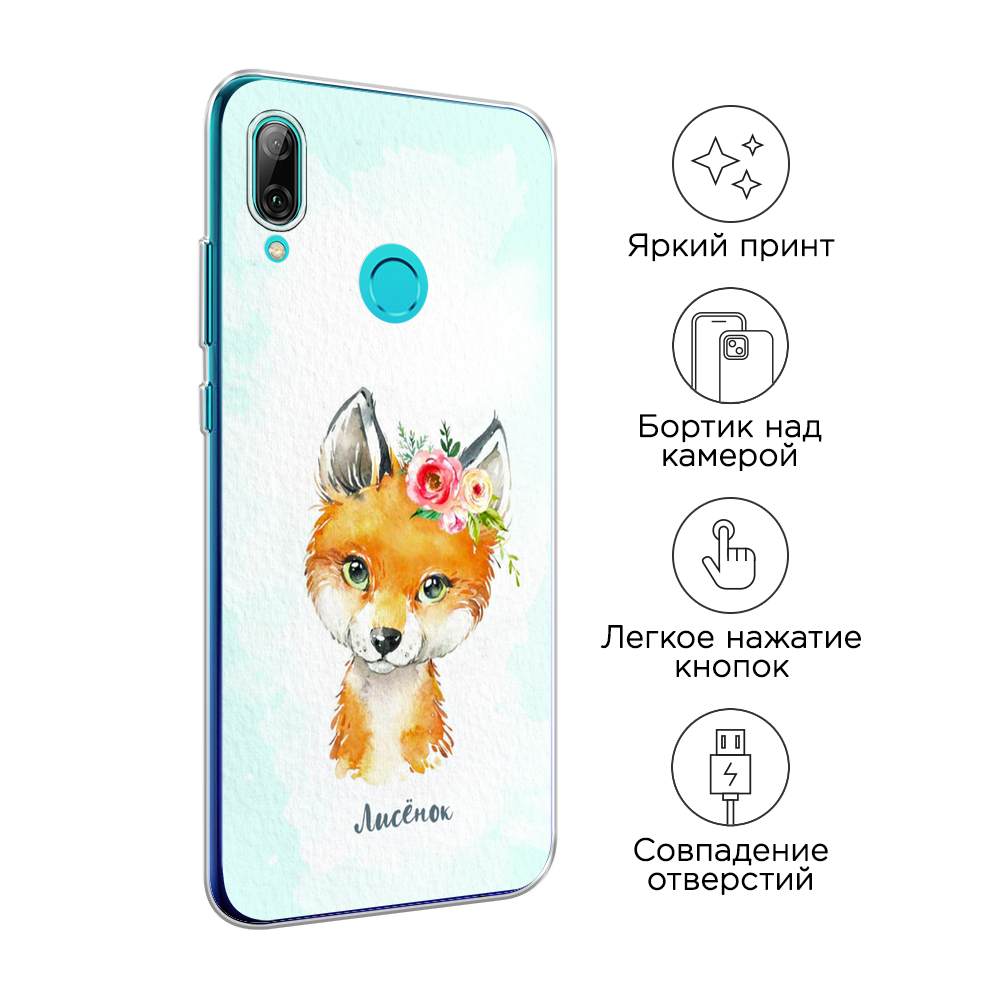 Чехол на Honor 10 Lite 