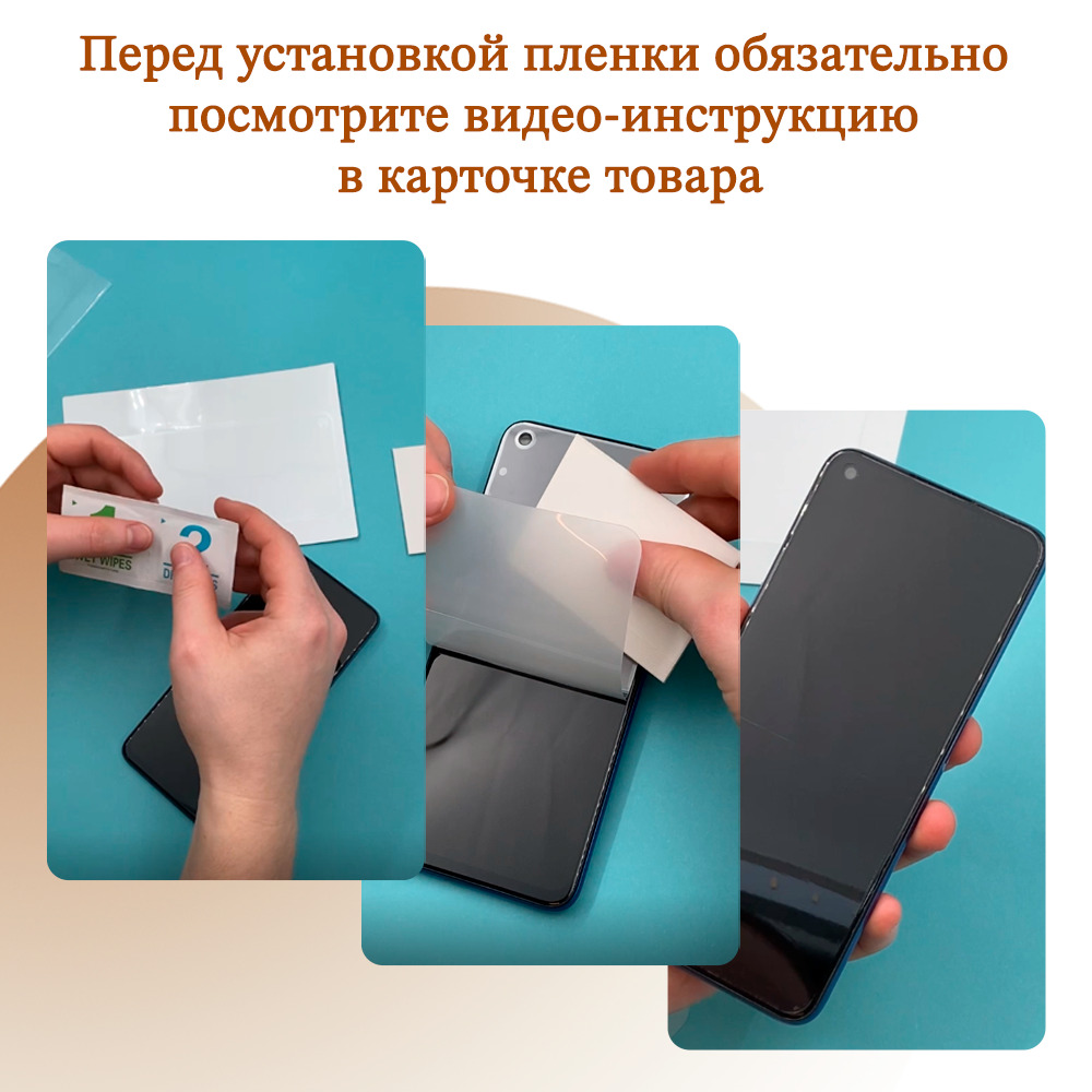 Гидрогелевая противоударная защитная пленка для Apple iPhone 13 Pro -  купить в Case Place, цена на Мегамаркет