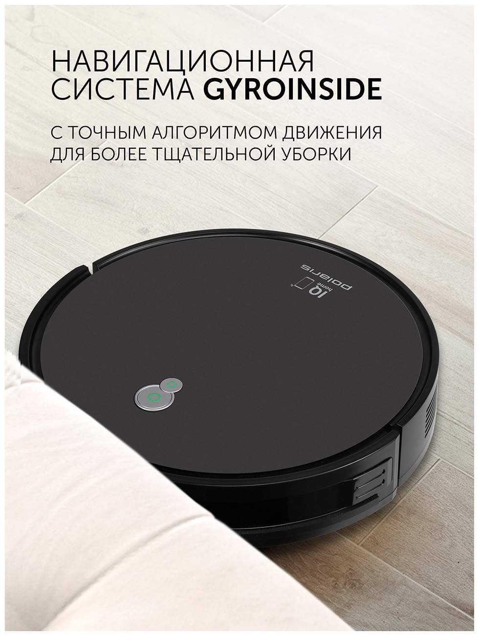 Polaris 1226 wifi. Polaris 1226 wifi