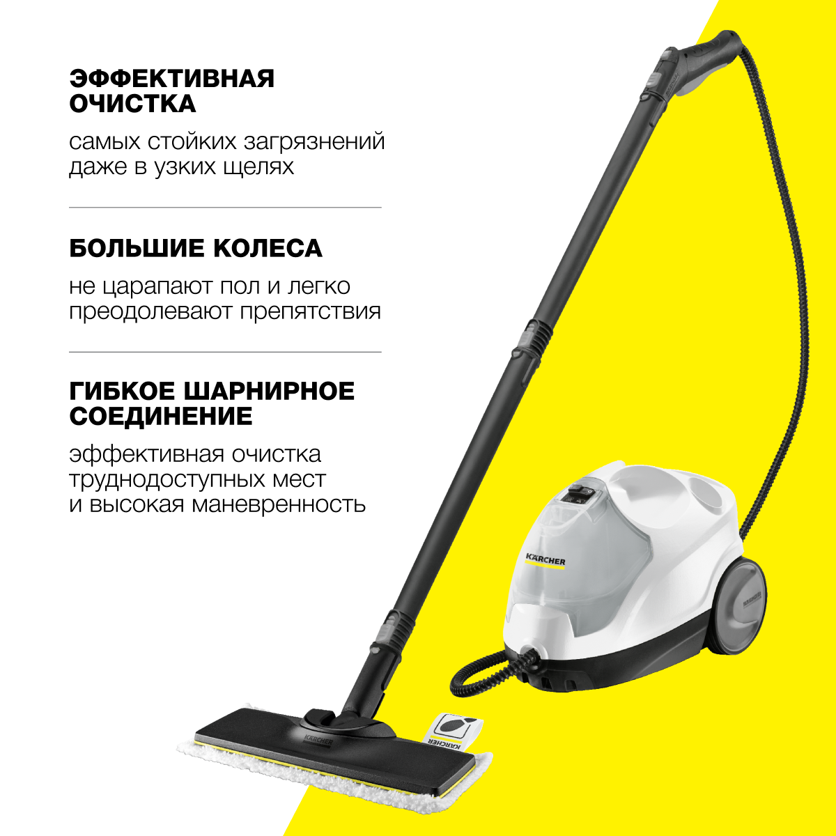 Karcher Sc 5 Premium Купить