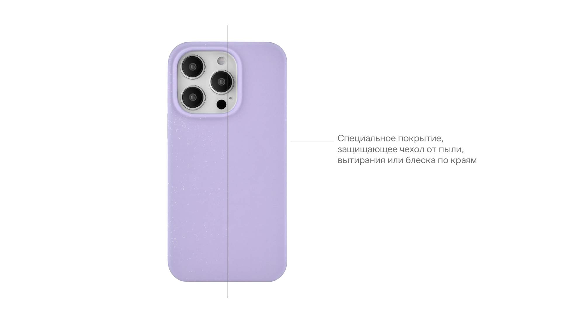 Чехол Защитный Ubear Touch Case Для Iphone 14, Силикон, Софт-Тач – купить в  Москве, цены в интернет-магазинах на Мегамаркет