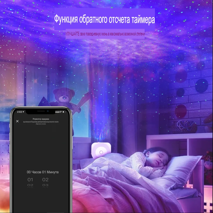 Умный WiFi лазерный проектор звездное небо с Алисой Terem Techno с  голосовым управлением – купить в Москве, цены в интернет-магазинах на  Мегамаркет