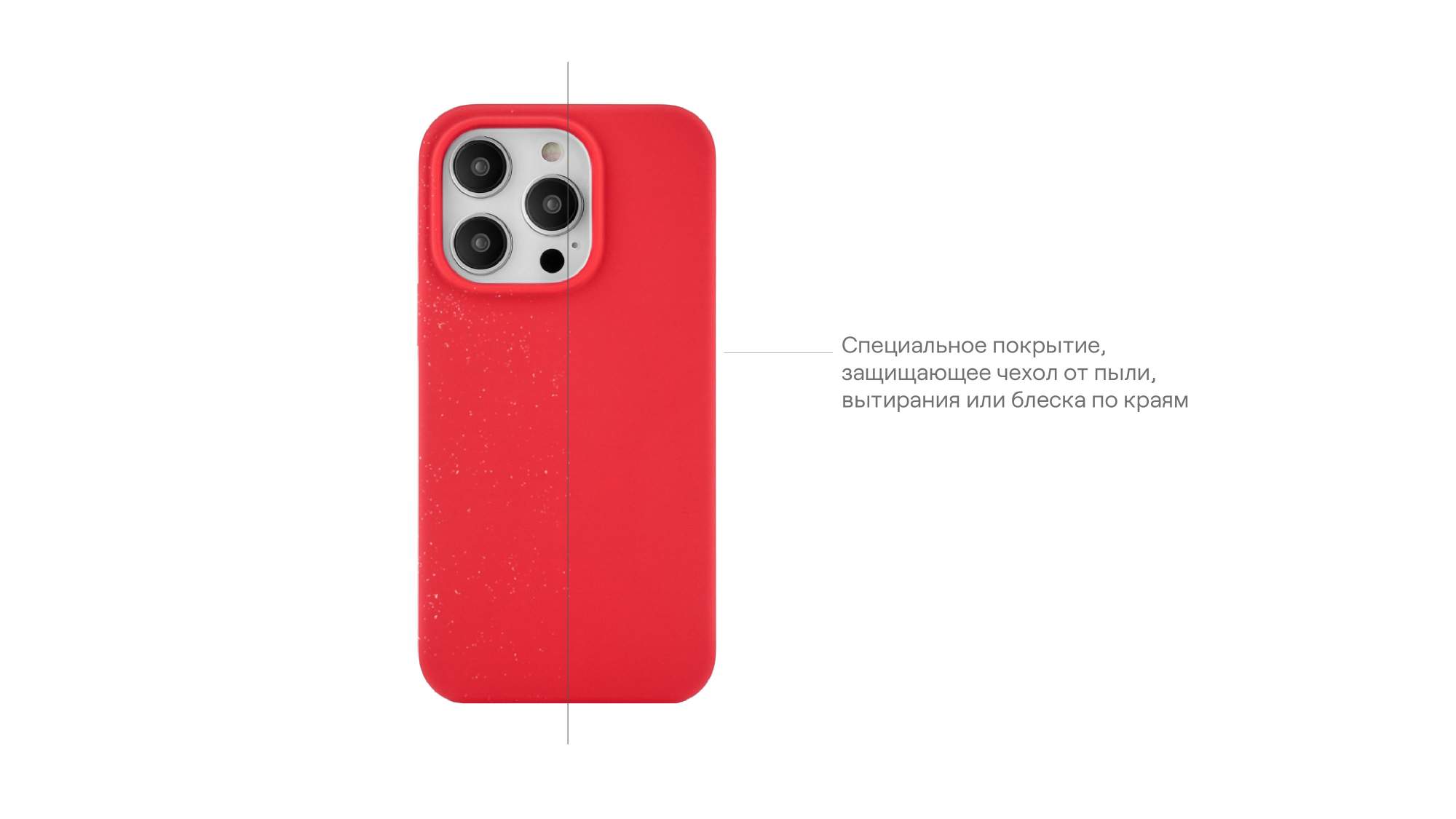 Чехол Защитный Ubear Touch Case Для Iphone 14 Pro Max, Силикон, Софт-Тач,  купить в Москве, цены в интернет-магазинах на Мегамаркет