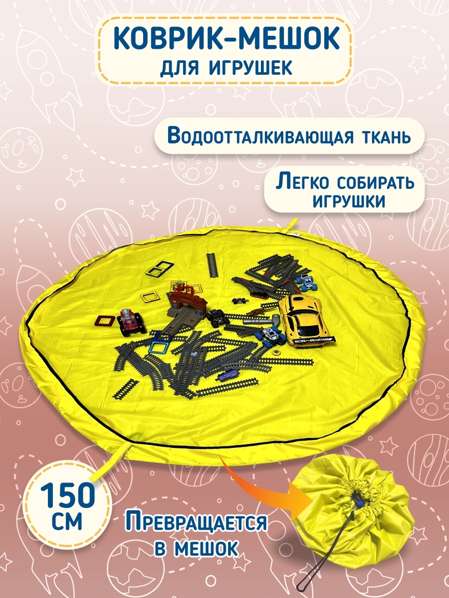 Play&Go 2 в 1: мешок для хранения игрушек и игровой коврик Панда