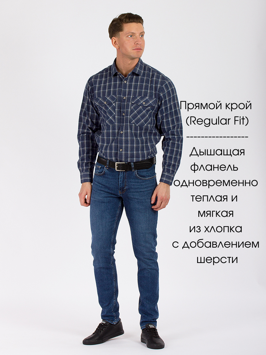 Рубашка мужская DAIROS GD81100440 синяя 6XL