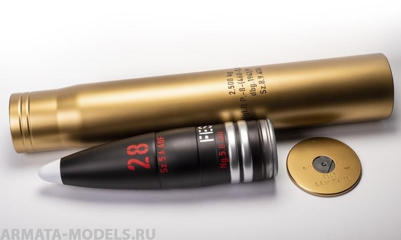 PMODEL001 Модель снаряда 8,8 cm Pzgr. 39 APCBC L/56 в натуральную величину - купить в Arma-models, цена на Мегамаркет