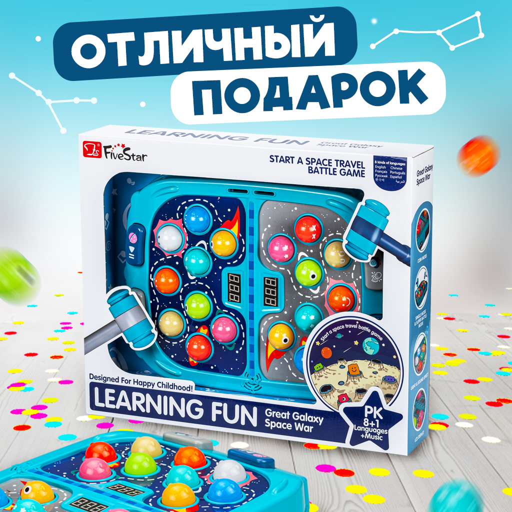 Интерактивная развивающая настольная игра Solmax&Kids Инопланетный баттл с  молоточками – купить в Москве, цены в интернет-магазинах на Мегамаркет