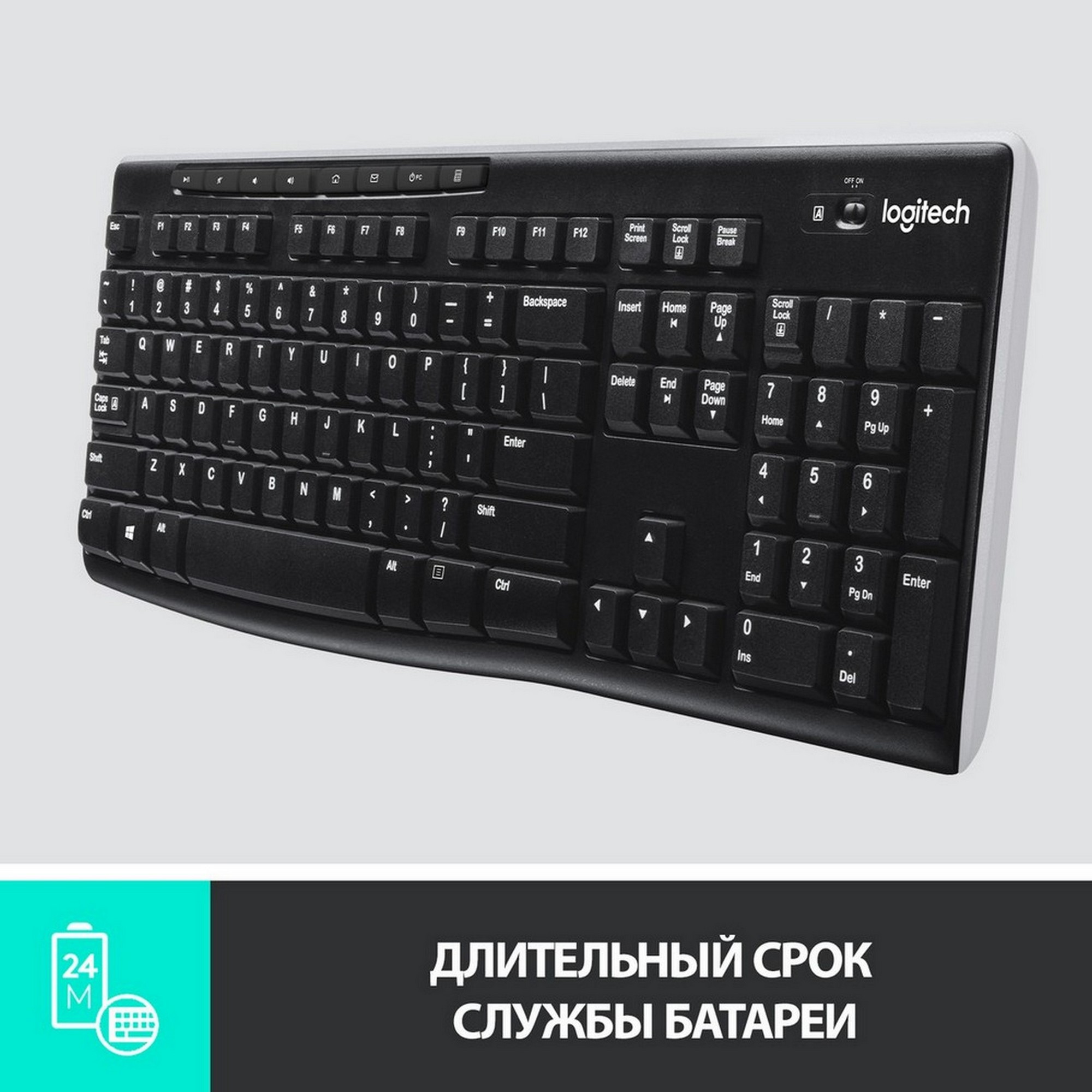 Беспроводная клавиатура Logitech K270 Black (920-003757) - отзывы  покупателей на маркетплейсе Мегамаркет | Артикул: 100000024375