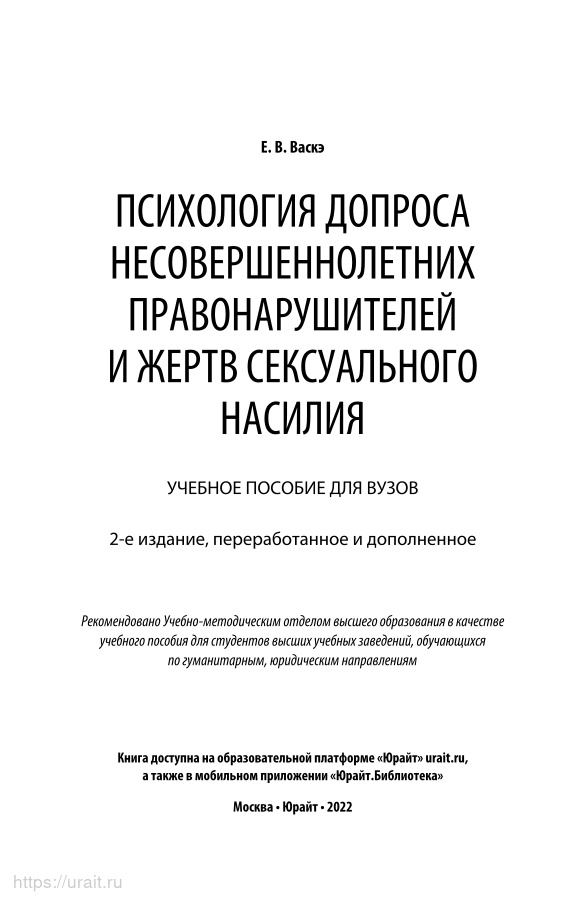 Порно Рассказы Секс С Несовершеннолетними Порно Рассказы Секс С Несовершеннолетними